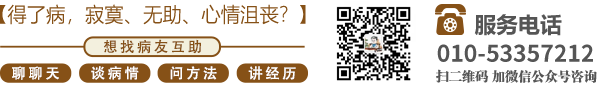 男干女逼喷水视频北京中医肿瘤专家李忠教授预约挂号